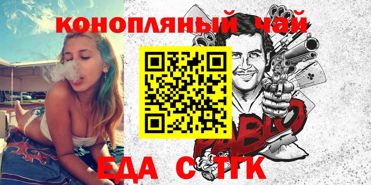 Конопля  НБОМе  Где найти наркотики?  Вход с VPN  КОКАИН  МЕФ кристаллы  Тимашёвск  ГАШИШ 
