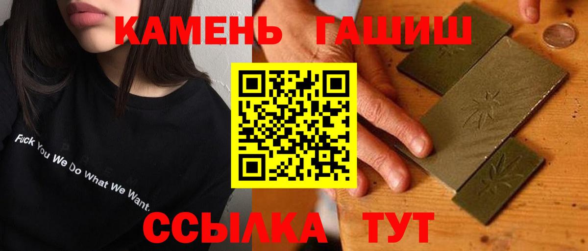 ГАШ убойный Тимашёвск