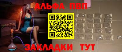 apvp Малоярославец