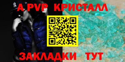 мет Мариинск