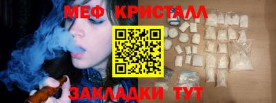 соль курить ск Малгобек