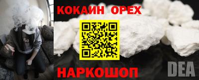соль курить ск Малгобек