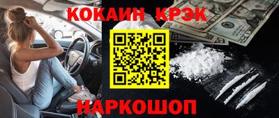 марихуана Моздок
