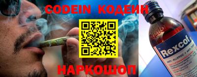 соль курить ск Малгобек