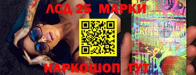 мет Мариинск
