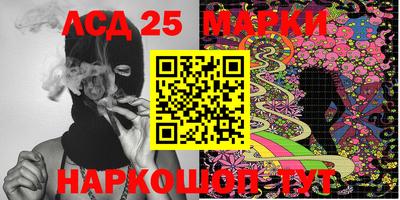 мет Мариинск