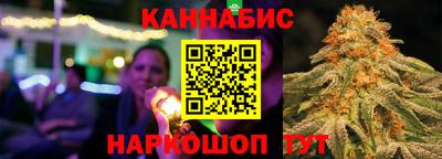 соль курить ск Малгобек