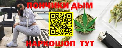 соль курить ск Малгобек