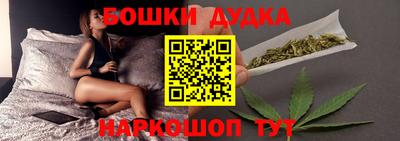 соль курить ск Малгобек