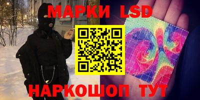 соль курить ск Малгобек