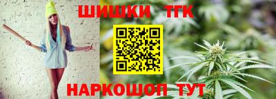 соль курить ск Малгобек