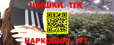 мет Мариинск