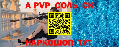 кокаин Можайск