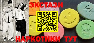 мет Мариинск