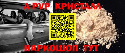 соль курить ск Малгобек