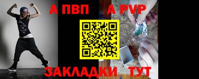 соль курить ск Малгобек