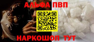 мет Мариинск