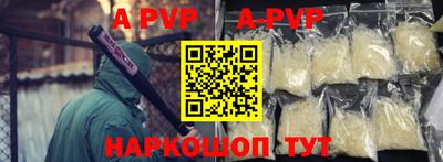 apvp Малоярославец