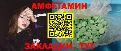 мет Мариинск