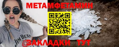 мет Мариинск