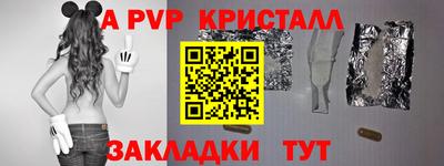 мет Мариинск