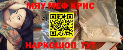 мет Мариинск