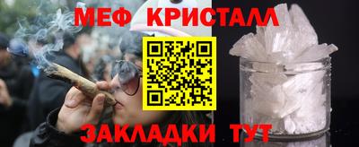 соль курить ск Малгобек