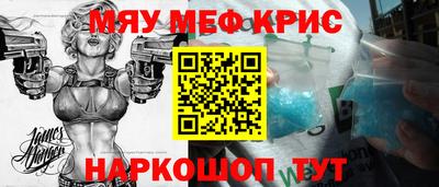 мет Мариинск