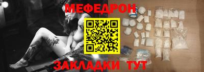 кокаин Можайск