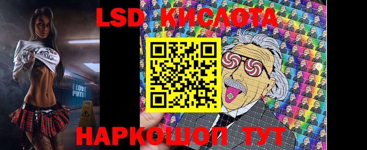 Марки NBOMe 1,5мг Тимашёвск