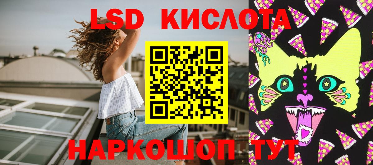 Наркотические марки 1500мкг  Марки N-bome  Тимашёвск  Вход с VPN 