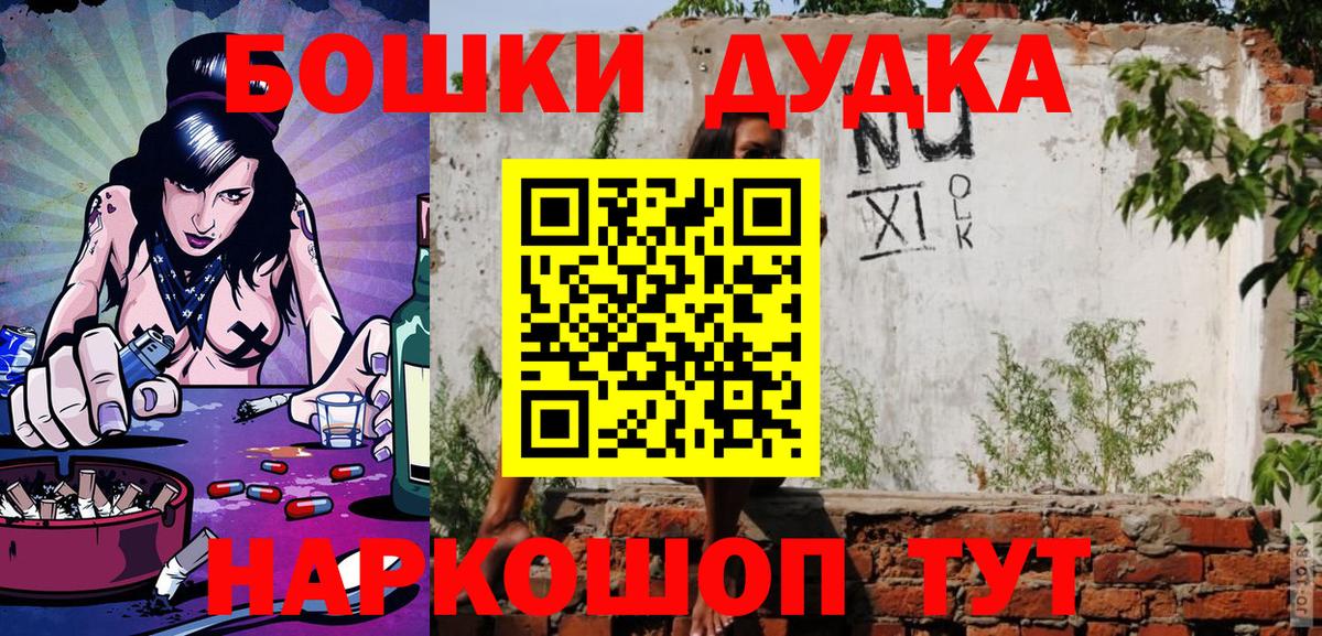 МАРИХУАНА LSD WEED Тимашёвск